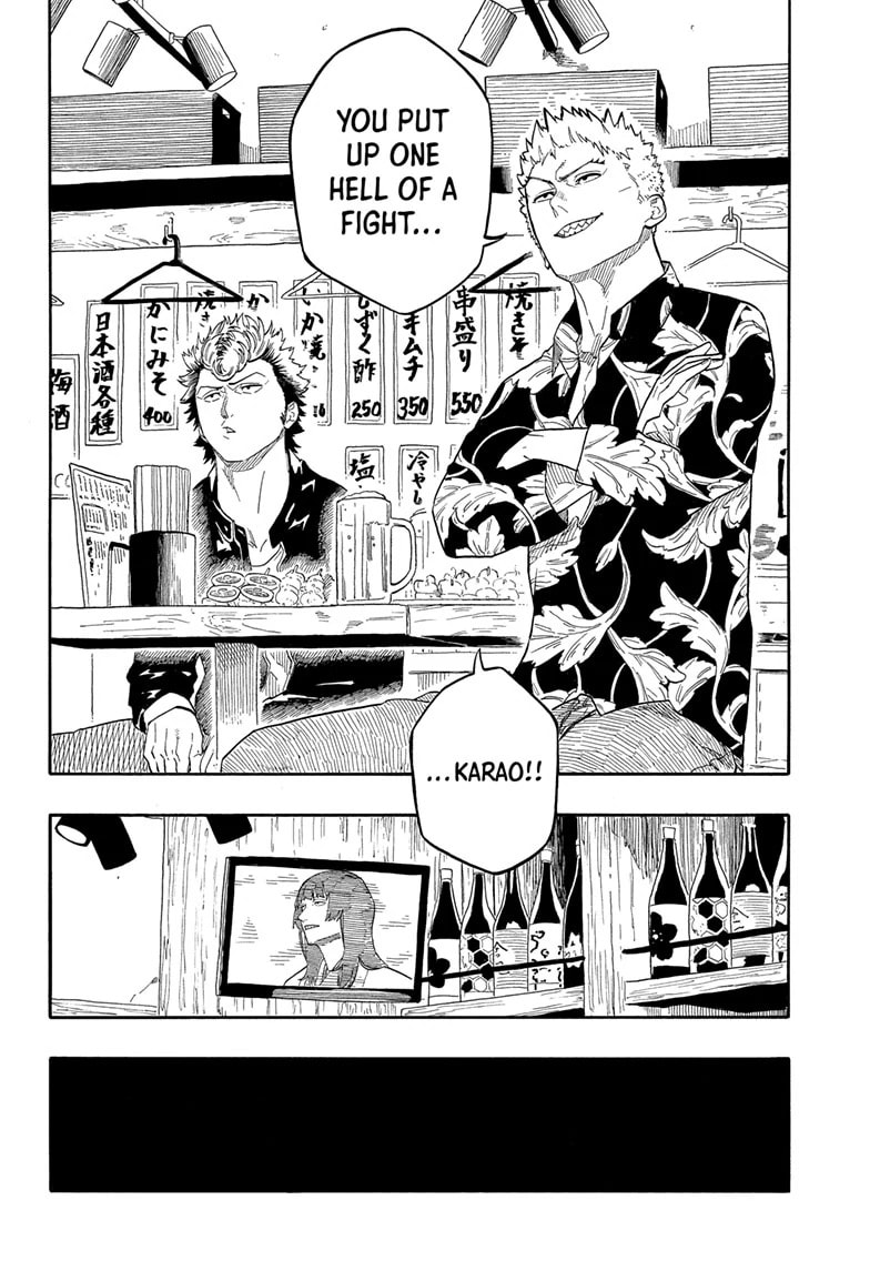 Read Akane-banashi chapter 155 image 16 on Lezhin