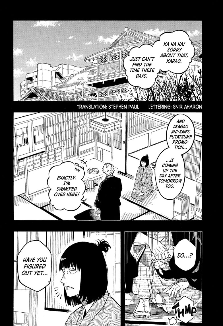 Read Akane-banashi chapter 155 image 2 on Lezhin