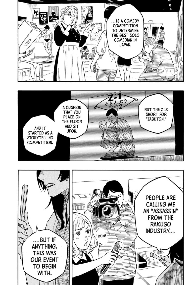 Read Akane-banashi chapter 155 image 5 on Lezhin