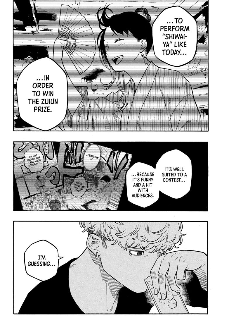 Read Akane-banashi chapter 156 image 18 on Lezhin
