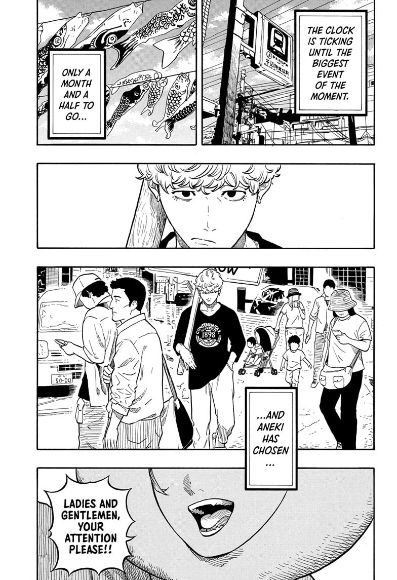 Read Akane-banashi chapter 156 image 3 on Lezhin