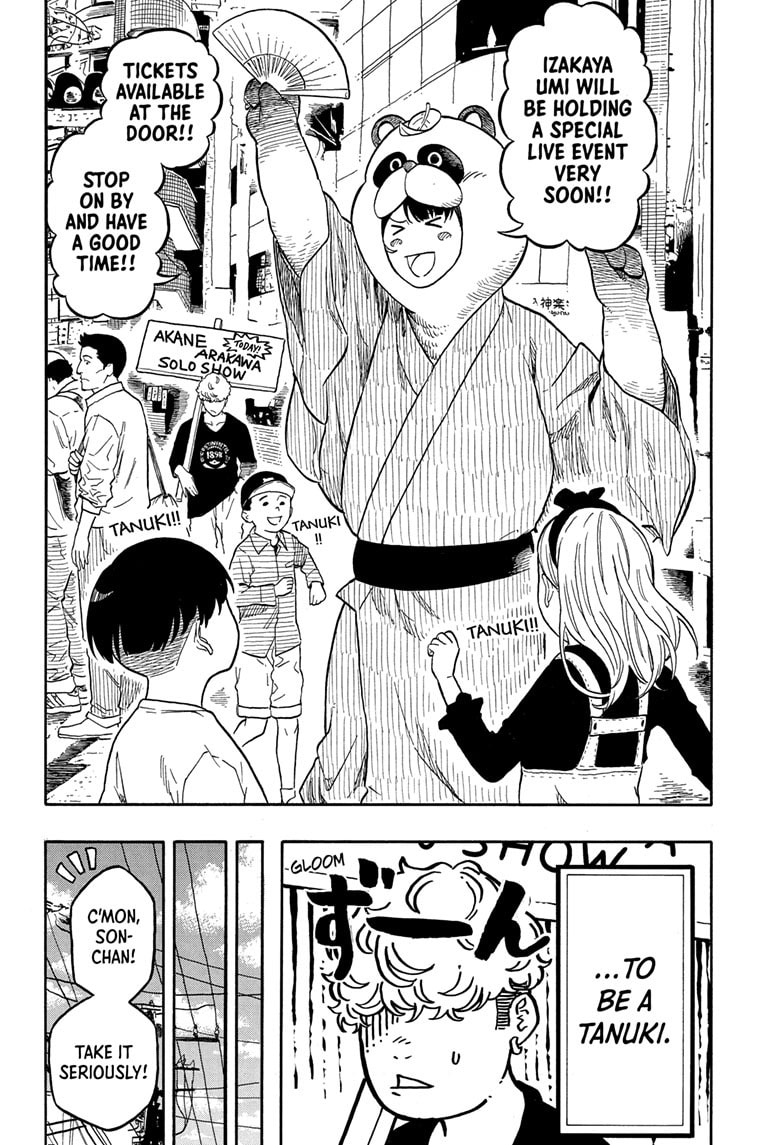 Read Akane-banashi chapter 156 image 4 on Lezhin