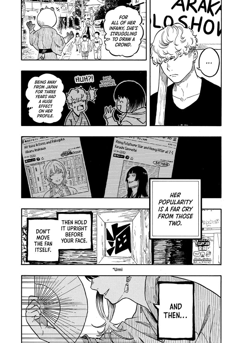 Read Akane-banashi chapter 156 image 7 on Lezhin