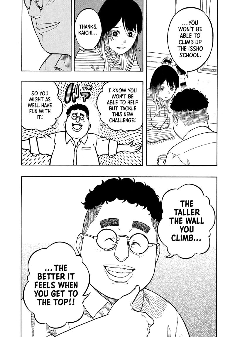 Read Akane-banashi chapter 157 image 17 on Lezhin