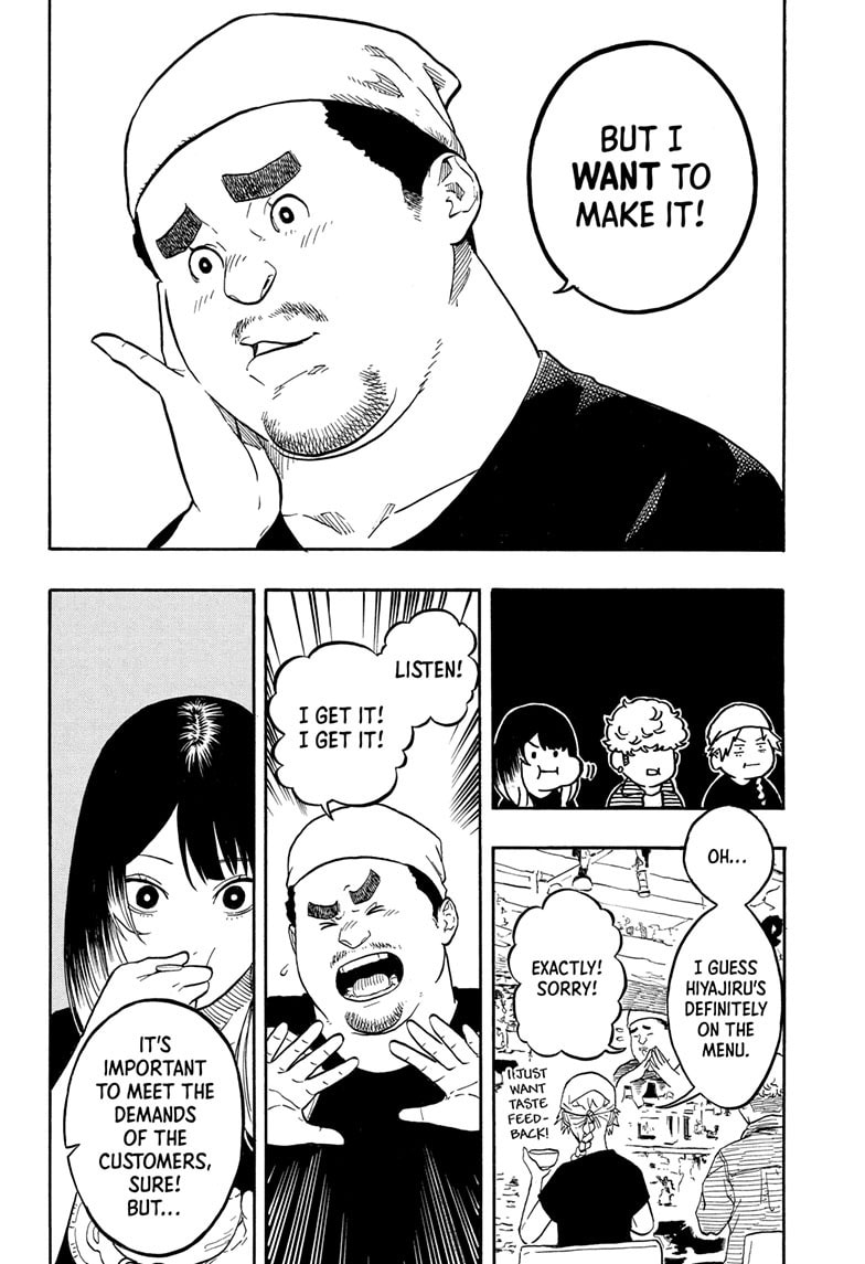 Read Akane-banashi chapter 158 image 14 on Lezhin