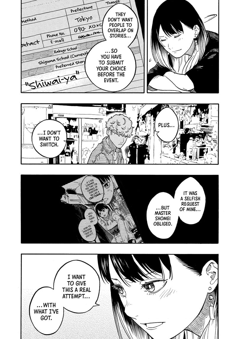 Read Akane-banashi chapter 158 image 7 on Lezhin