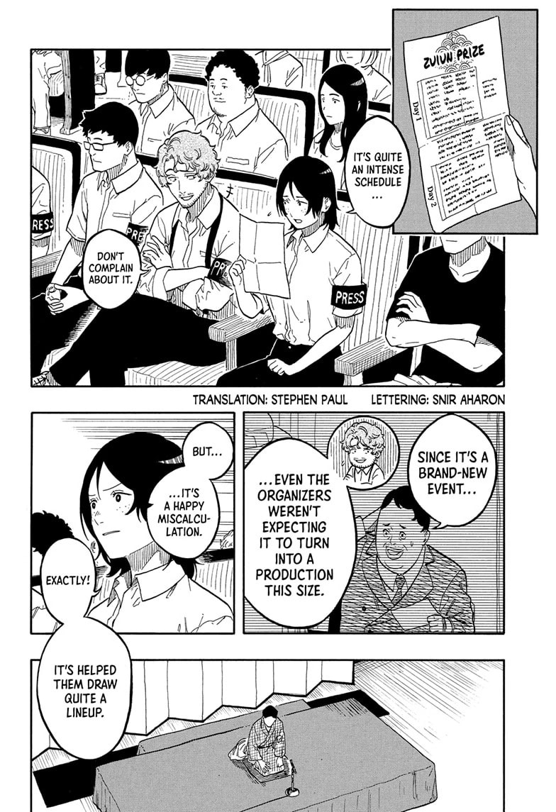 Read Akane-banashi chapter 160 image 2 on Lezhin