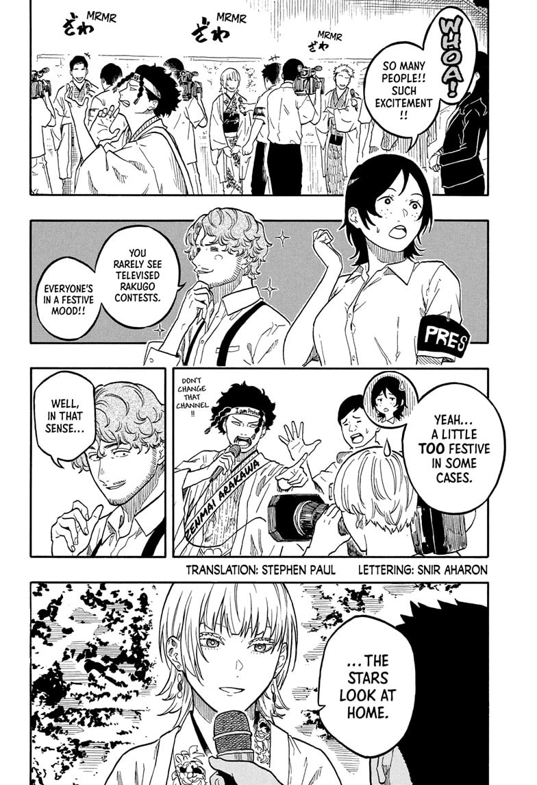 Read Akane-banashi chapter 163 image 2 on Lezhin
