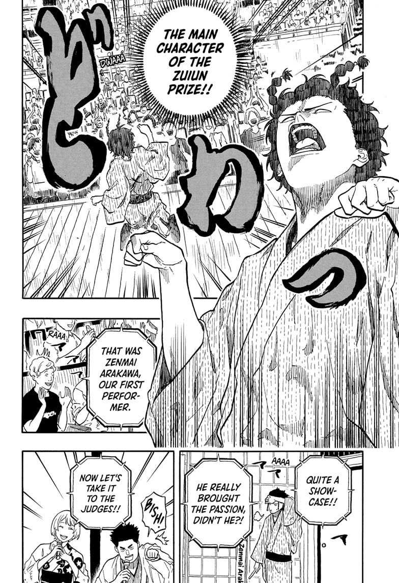 Read Akane-banashi chapter 164 image 10 on Lezhin