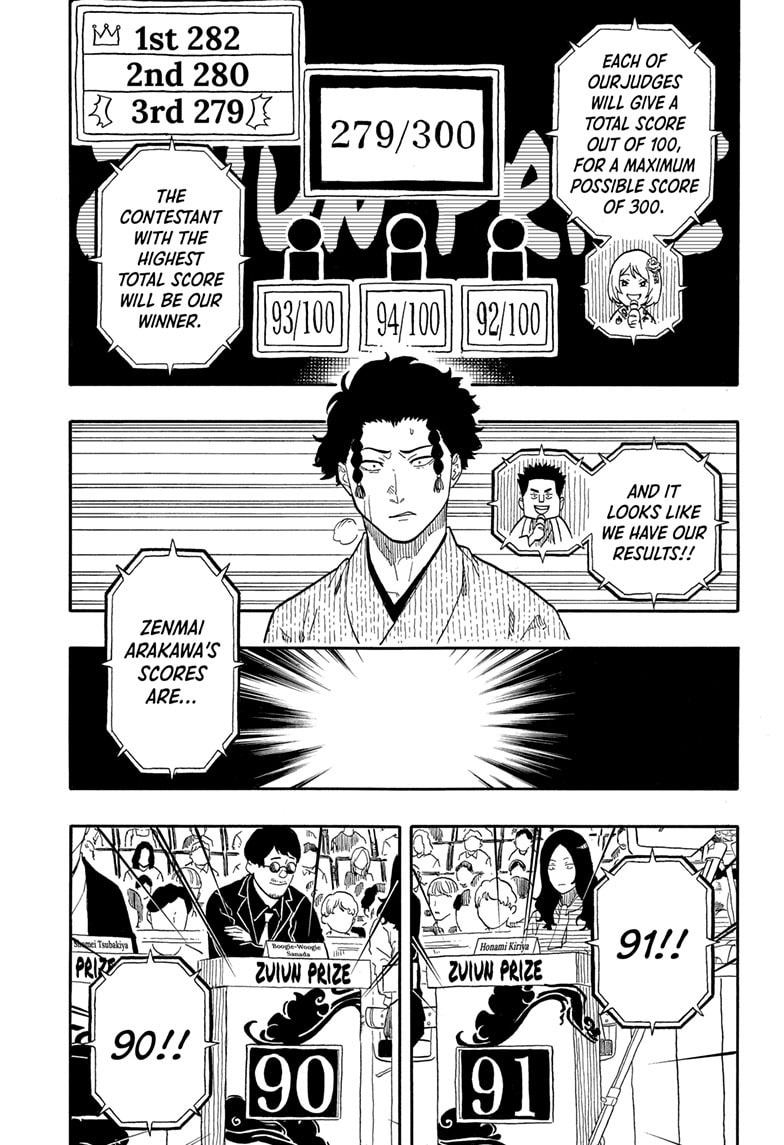 Read Akane-banashi chapter 164 image 11 on Lezhin