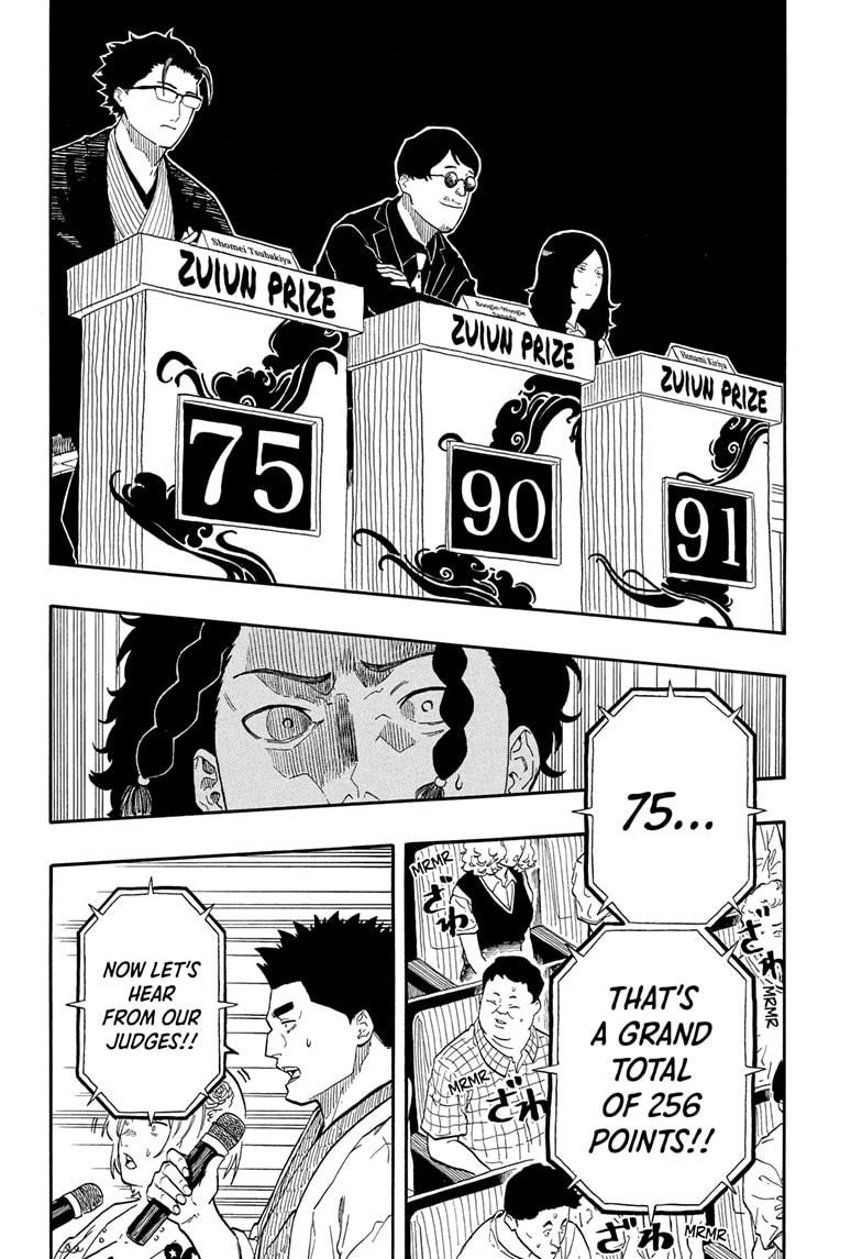 Read Akane-banashi chapter 164 image 12 on Lezhin