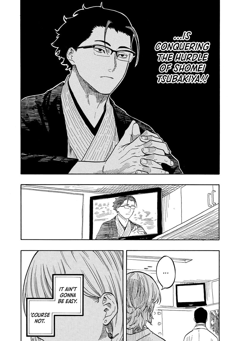 Read Akane-banashi chapter 164 image 17 on Lezhin