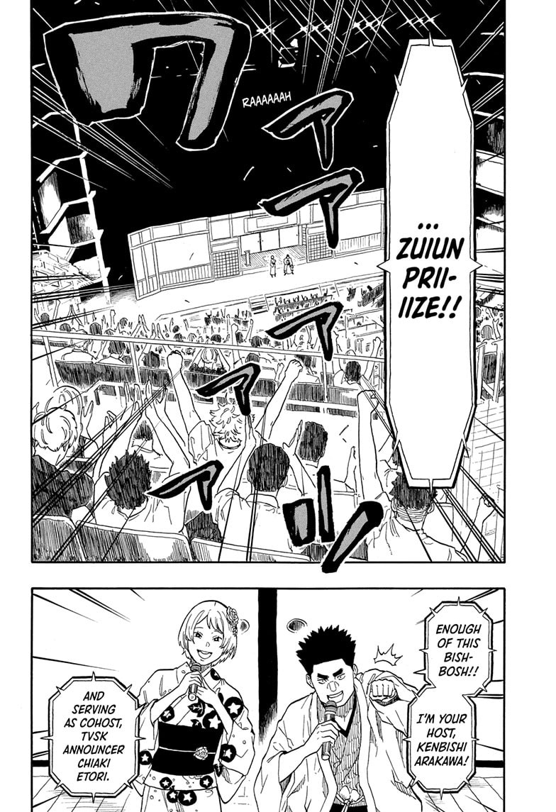 Read Akane-banashi chapter 164 image 2 on Lezhin