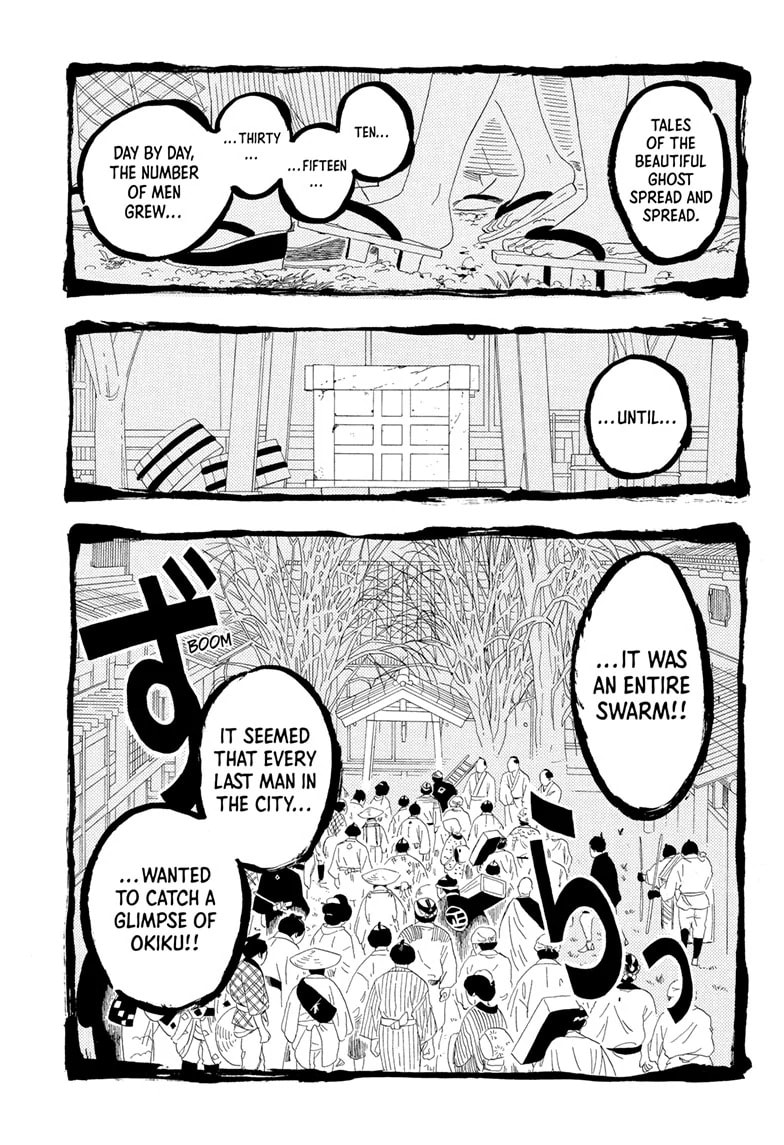 Read Akane-banashi chapter 166 image 16 on Lezhin