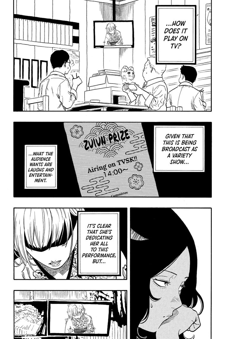 Read Akane-banashi chapter 166 image 6 on Lezhin