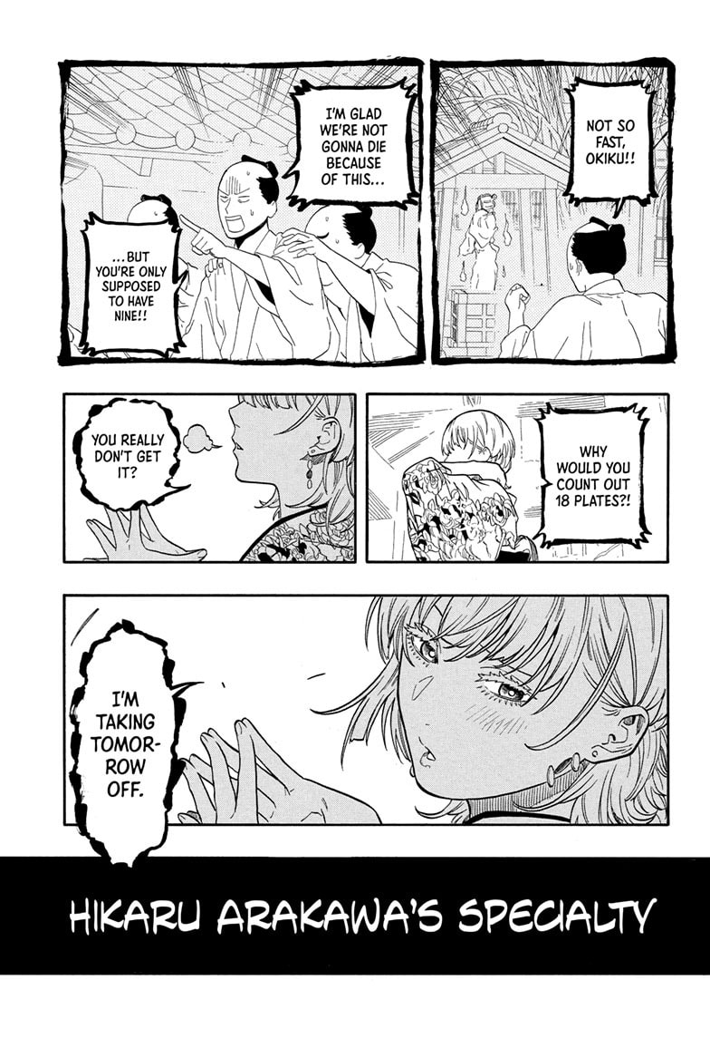 Read Akane-banashi chapter 167 image 14 on Lezhin
