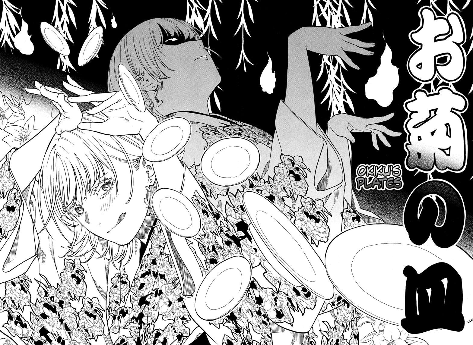 Read Akane-banashi chapter 167 image 15 on Lezhin