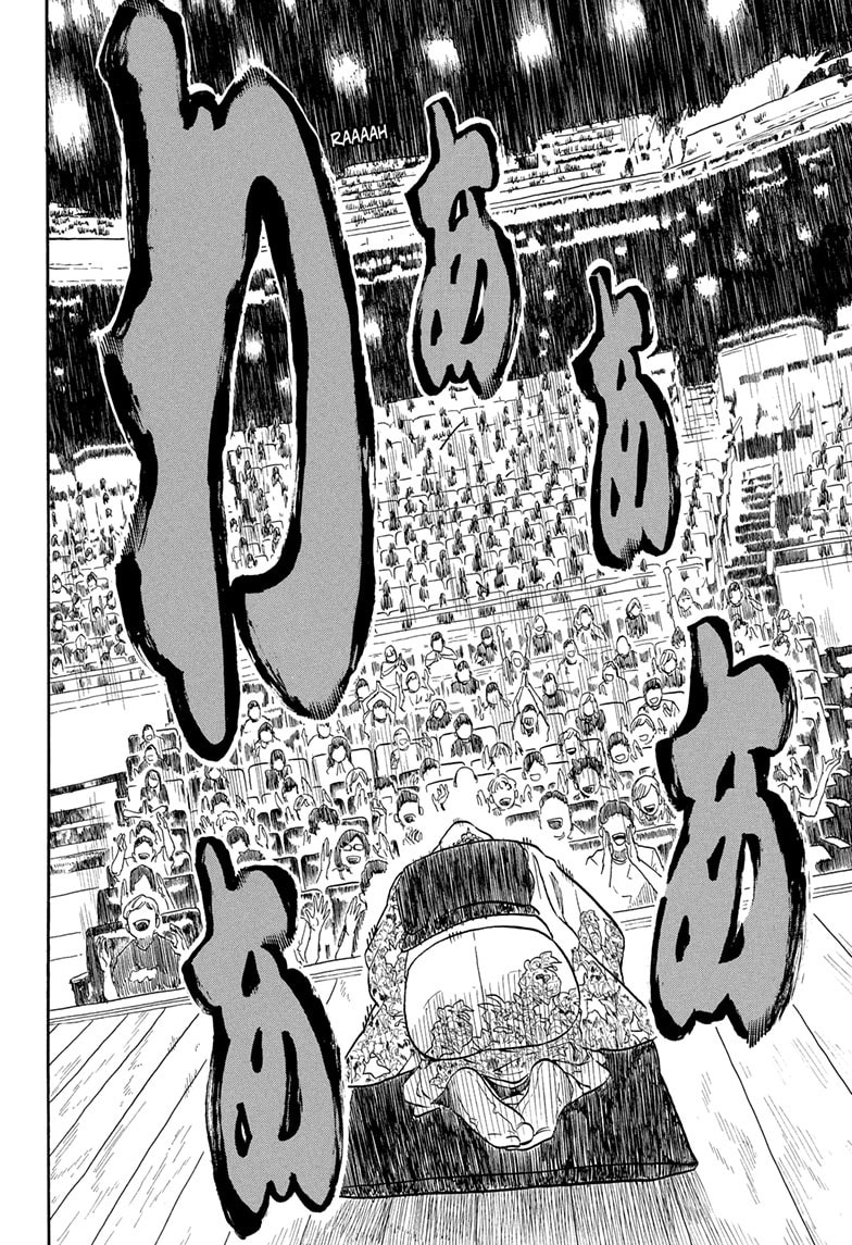 Read Akane-banashi chapter 167 image 16 on Lezhin