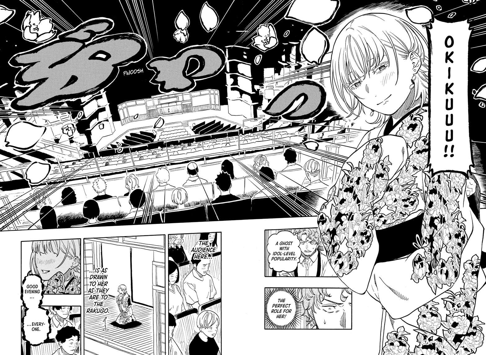 Read Akane-banashi chapter 167 image 4 on Lezhin