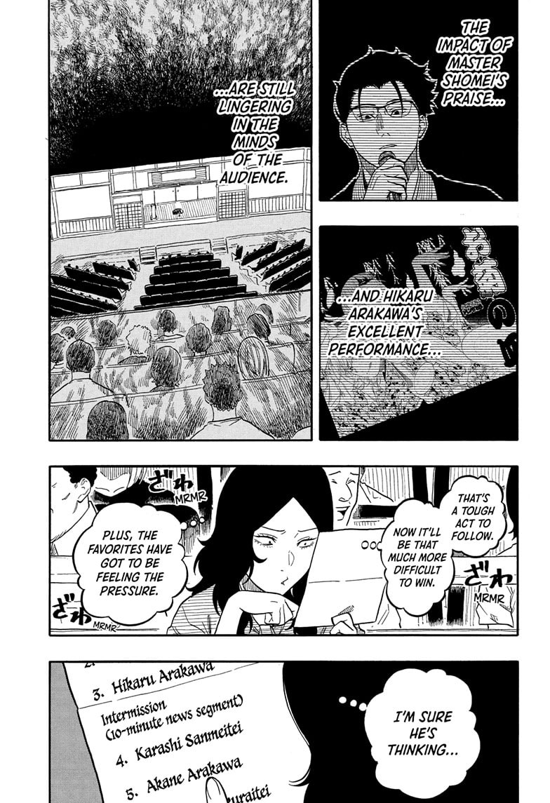 Read Akane-banashi chapter 168 image 15 on Lezhin
