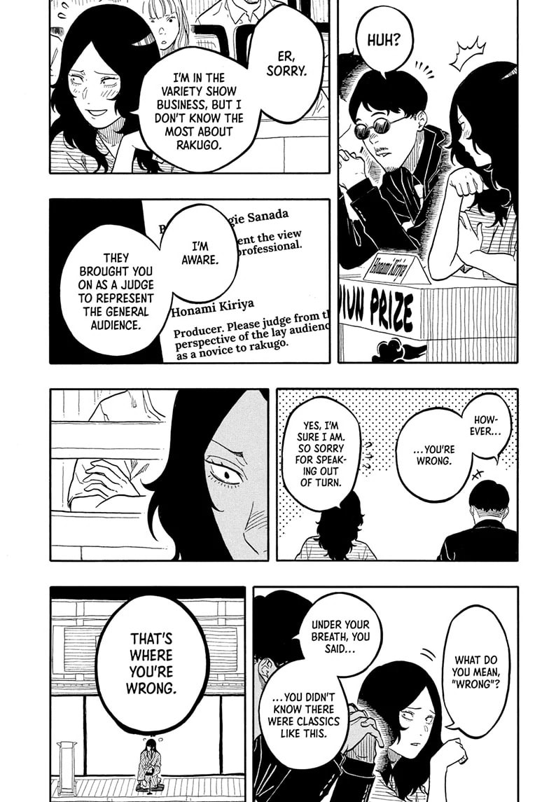 Read Akane-banashi chapter 169 image 13 on Lezhin