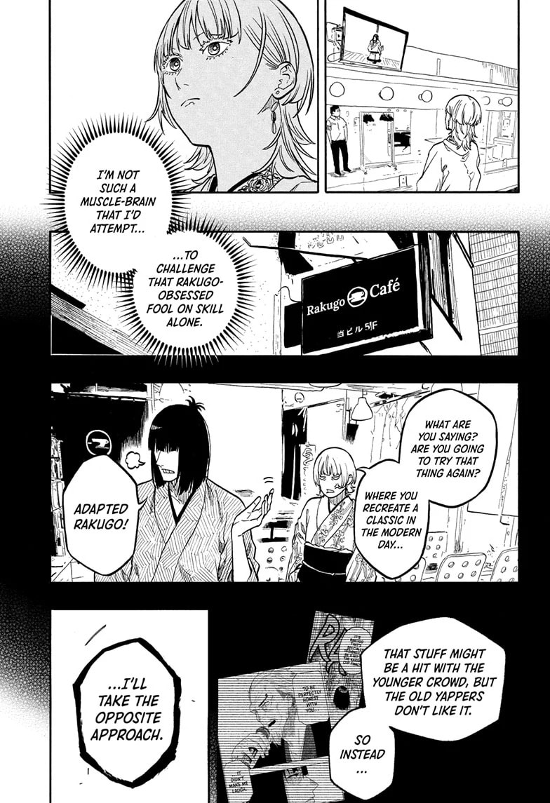 Read Akane-banashi chapter 169 image 17 on Lezhin
