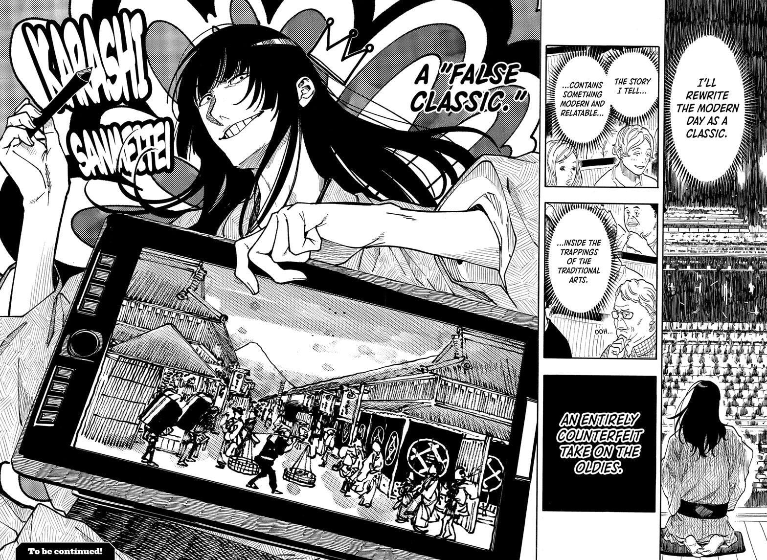 Read Akane-banashi chapter 169 image 18 on Lezhin