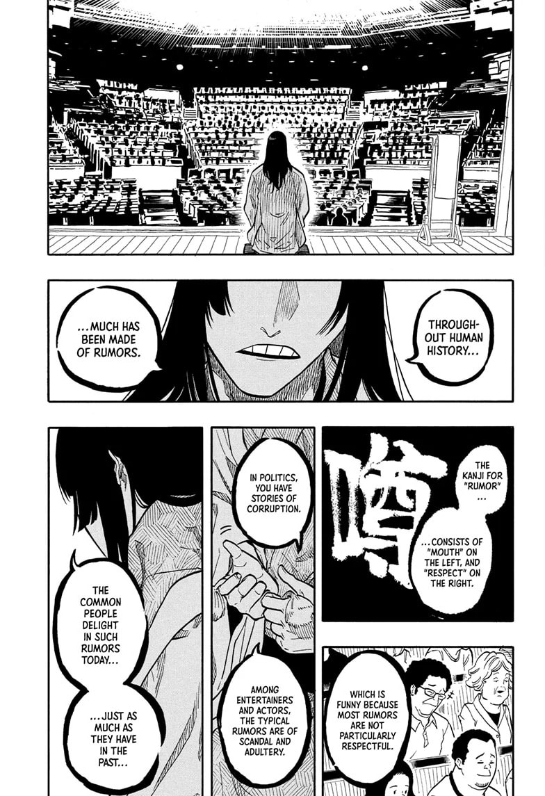 Read Akane-banashi chapter 169 image 7 on Lezhin