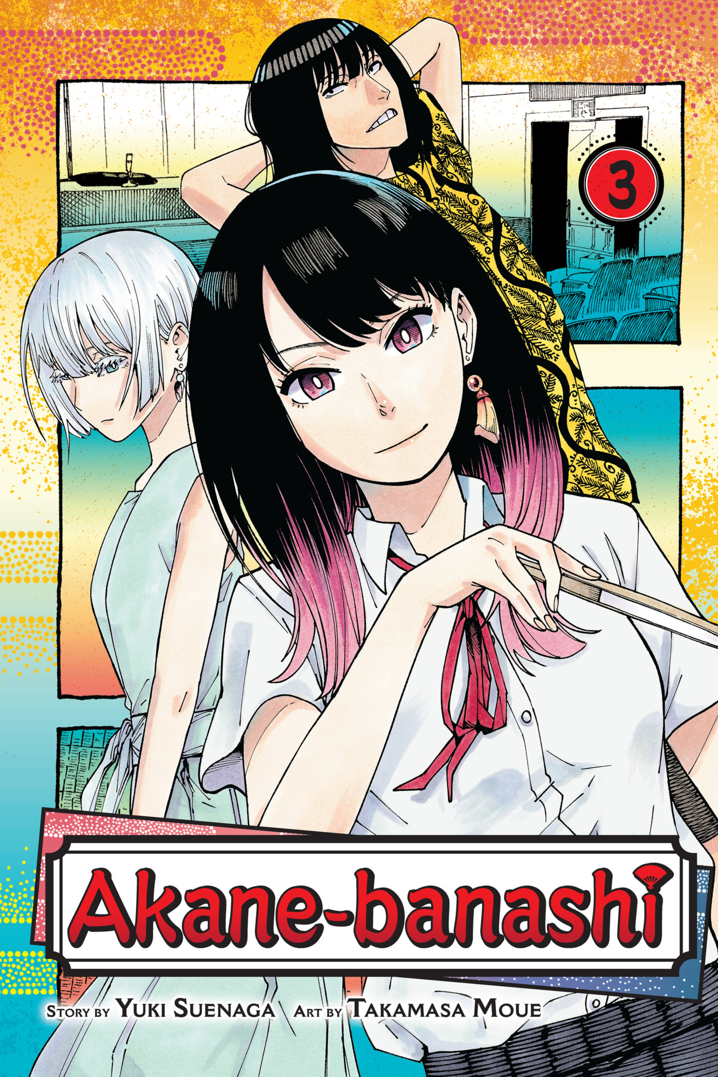 Read Akane-banashi chapter 17 image 0 on Lezhin