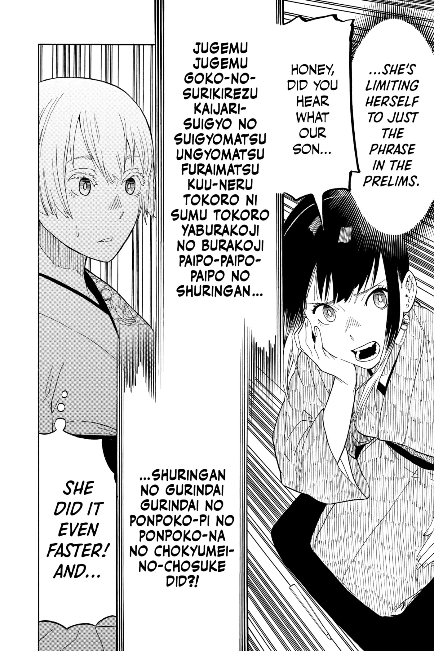 Read Akane-banashi chapter 17 image 13 on Lezhin