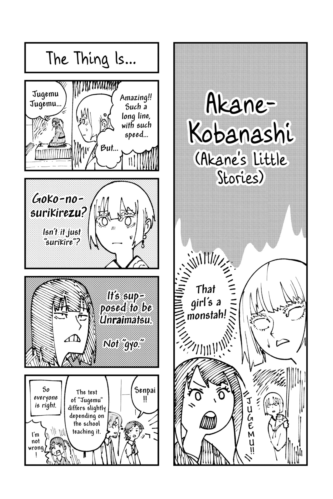 Read Akane-banashi chapter 17 image 24 on Lezhin