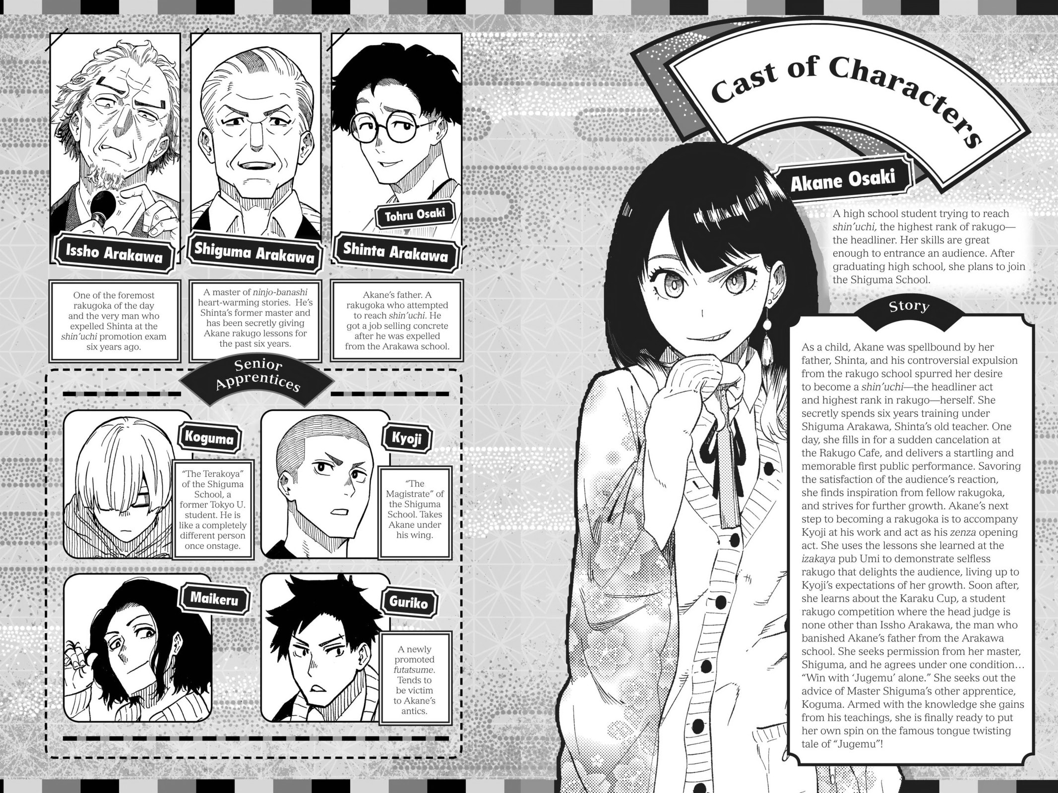 Read Akane-banashi chapter 17 image 4 on Lezhin