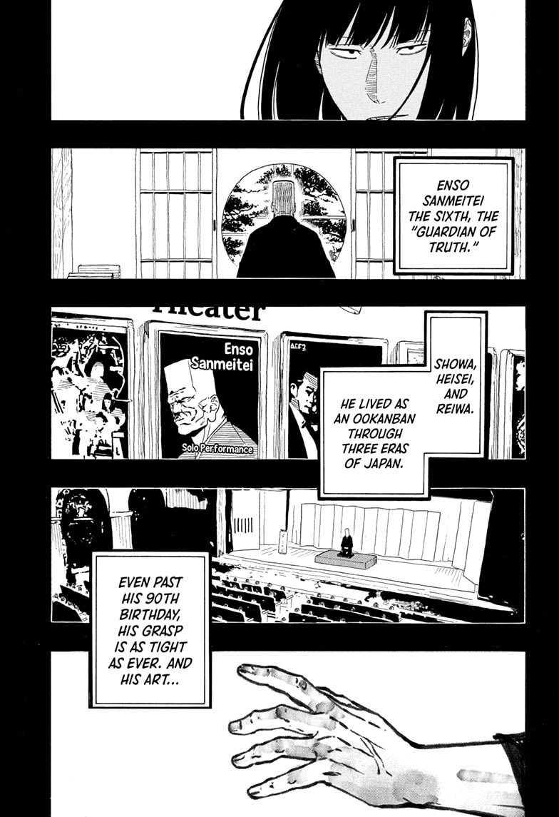 Read Akane-banashi chapter 170 image 12 on Lezhin