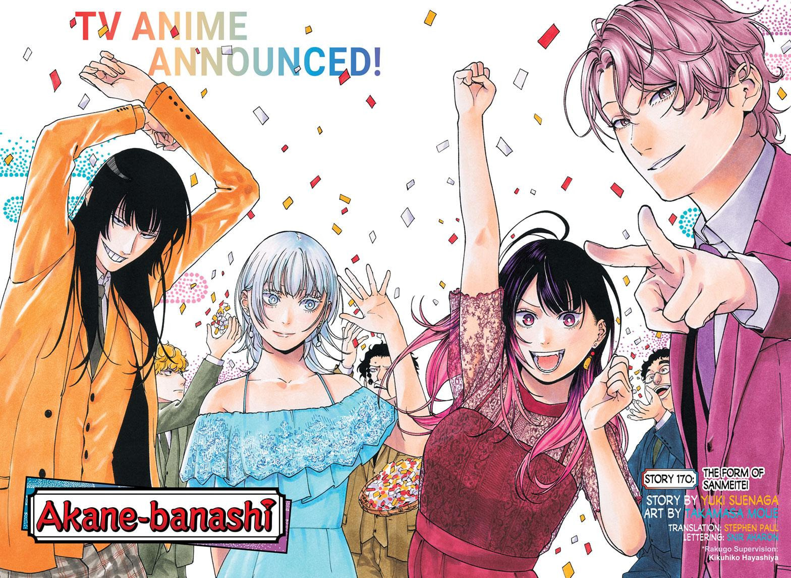 Read Akane-banashi chapter 170 image 2 on Lezhin