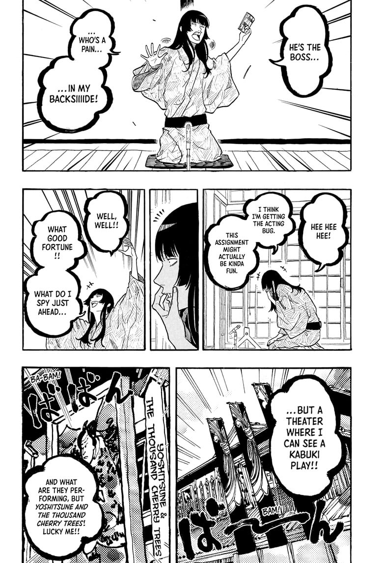 Read Akane-banashi chapter 170 image 5 on Lezhin