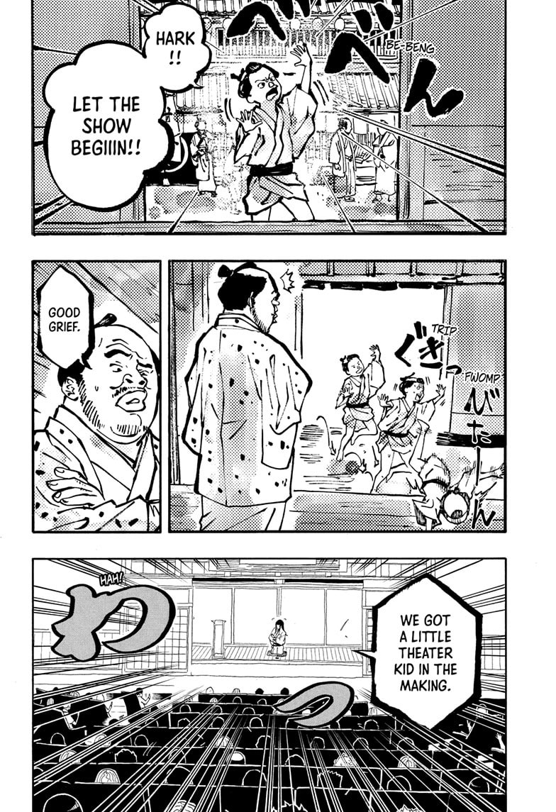 Read Akane-banashi chapter 170 image 7 on Lezhin