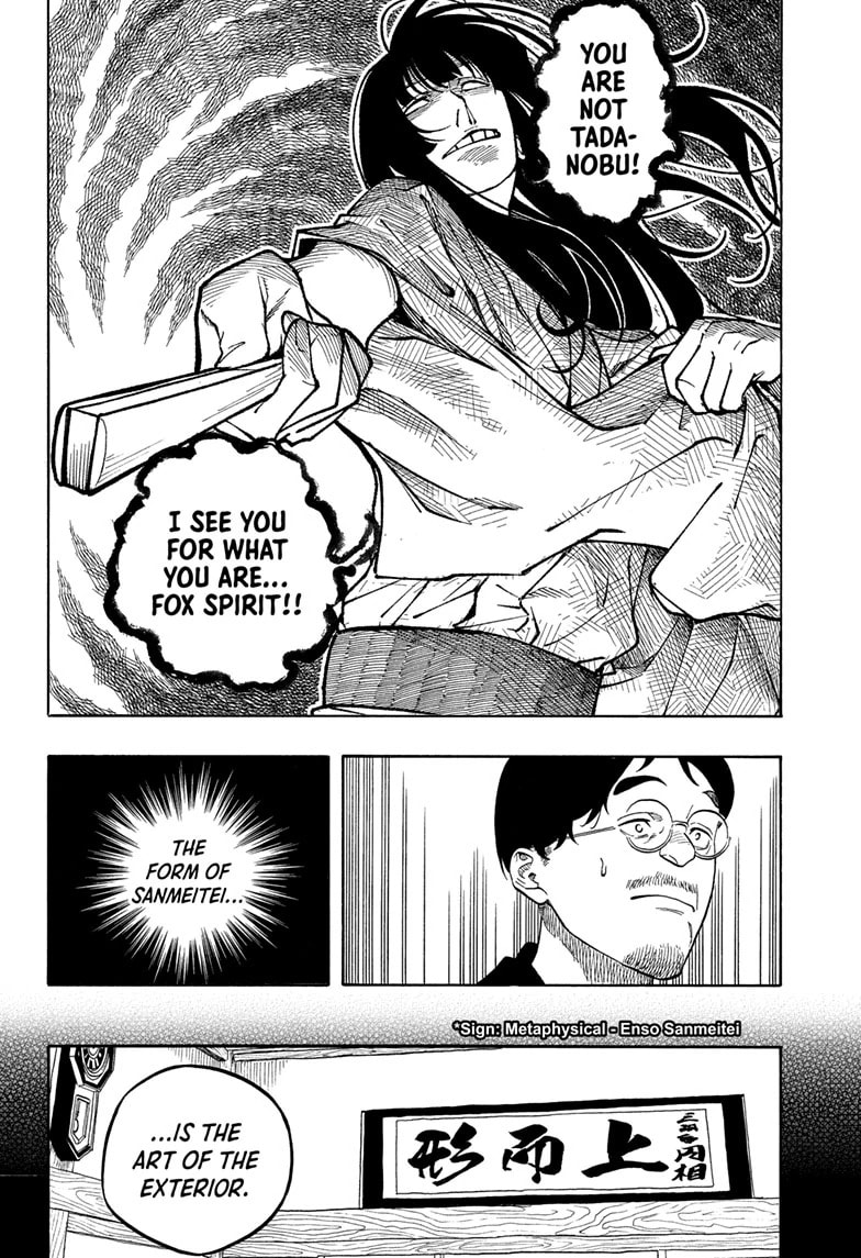 Read Akane-banashi chapter 171 image 10 on Lezhin