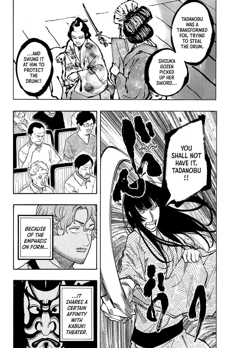 Read Akane-banashi chapter 171 image 14 on Lezhin
