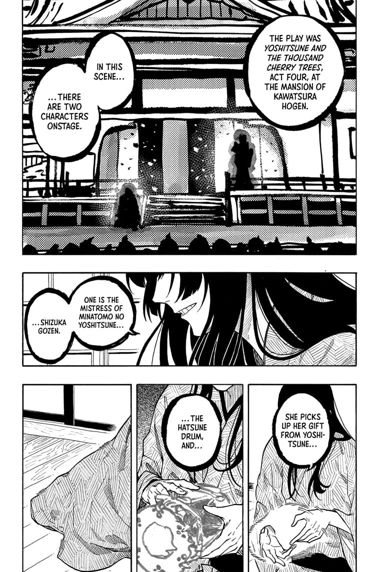 Read Akane-banashi chapter 171 image 6 on Lezhin
