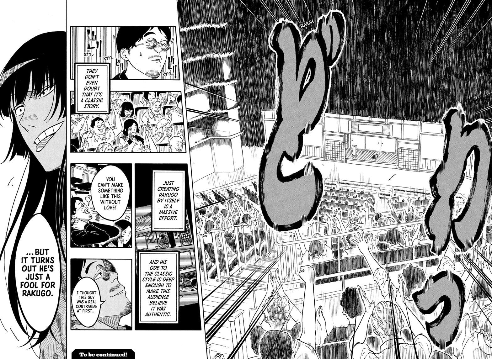 Read Akane-banashi chapter 172 image 17 on Lezhin