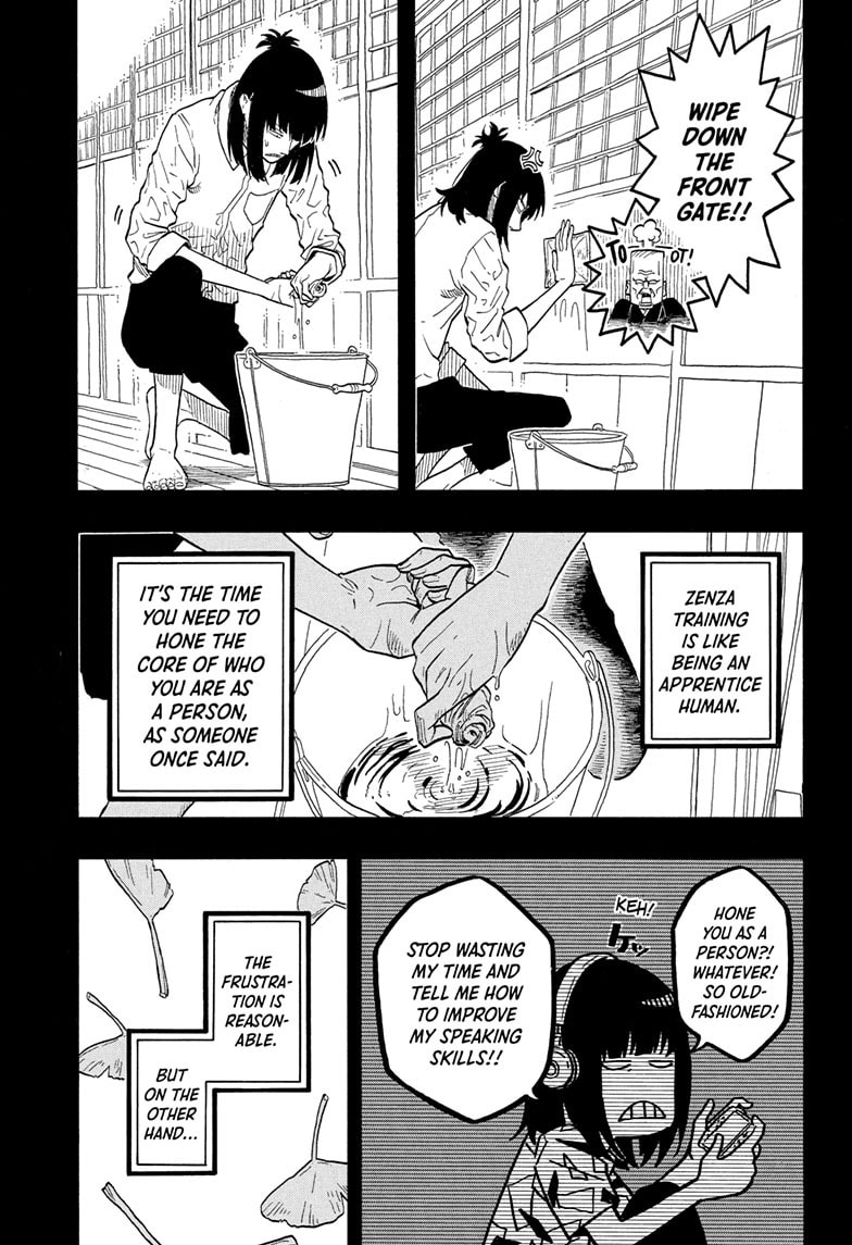 Read Akane-banashi chapter 172 image 9 on Lezhin