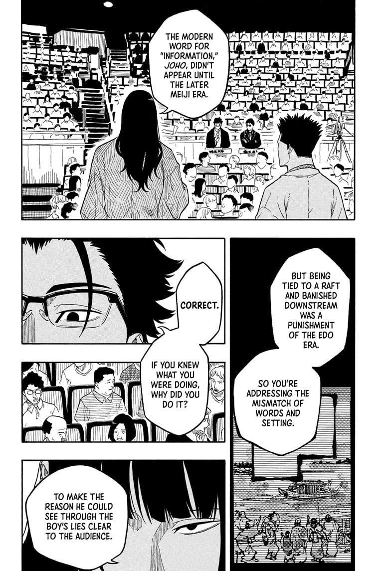 Read Akane-banashi chapter 173 image 3 on Lezhin