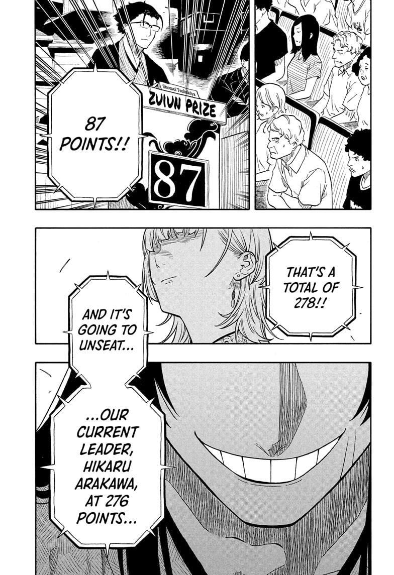 Read Akane-banashi chapter 173 image 6 on Lezhin