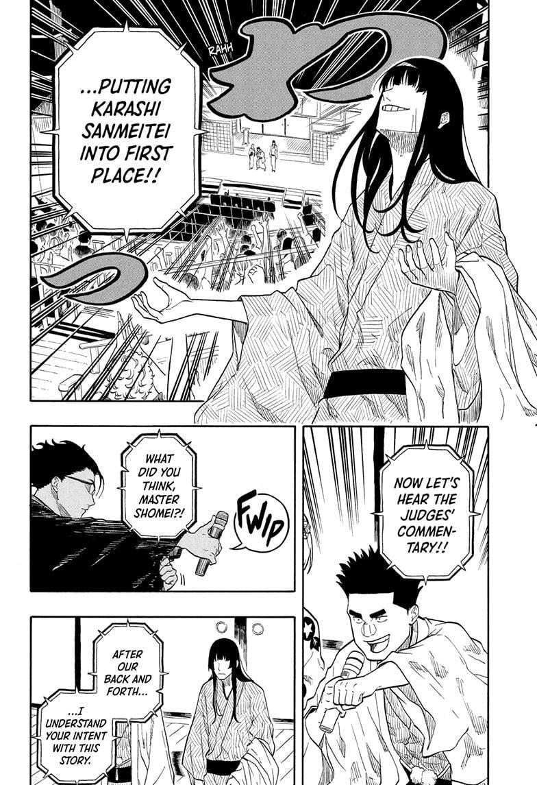 Read Akane-banashi chapter 173 image 7 on Lezhin