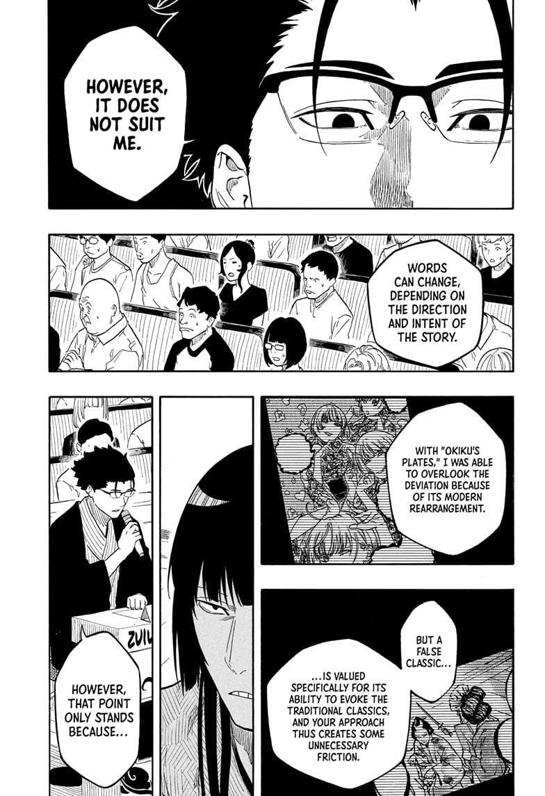 Read Akane-banashi chapter 173 image 8 on Lezhin
