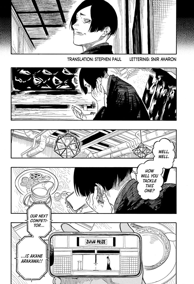 Read Akane-banashi chapter 175 image 2 on Lezhin