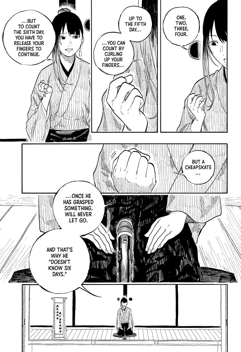 Read Akane-banashi chapter 175 image 5 on Lezhin
