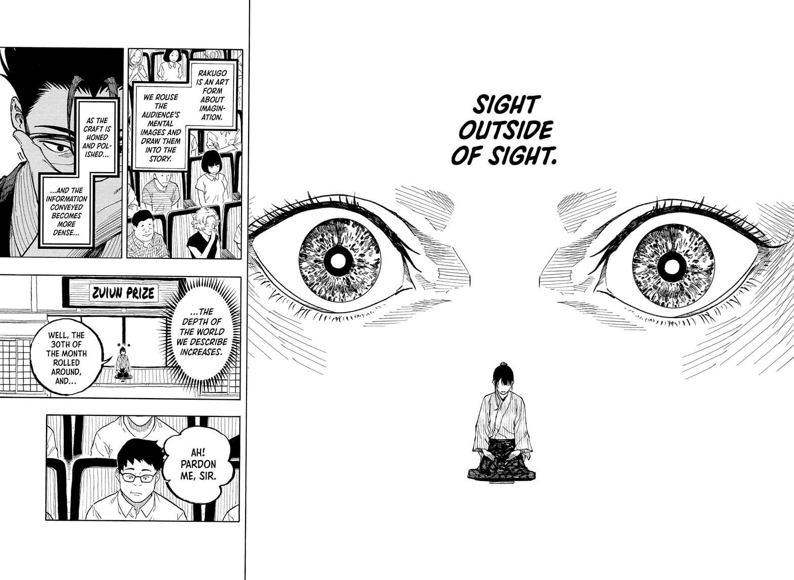 Read Akane-banashi chapter 176 image 10 on Lezhin