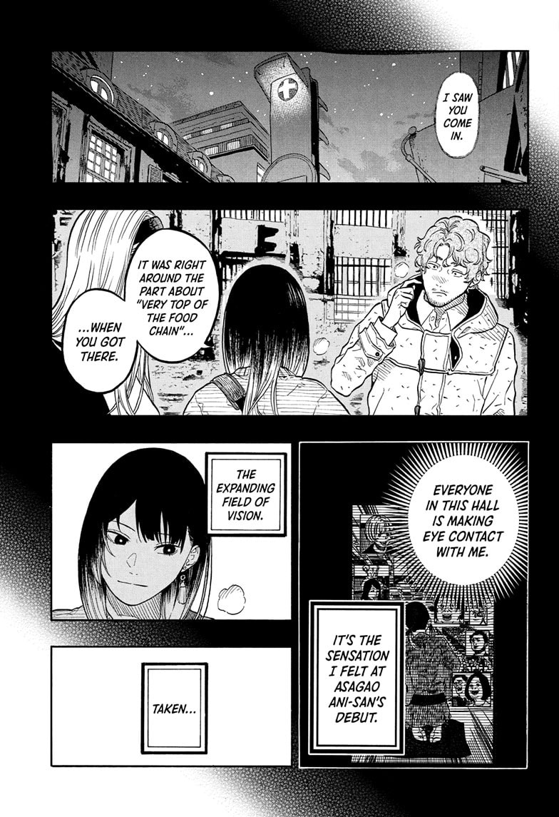 Read Akane-banashi chapter 176 image 7 on Lezhin