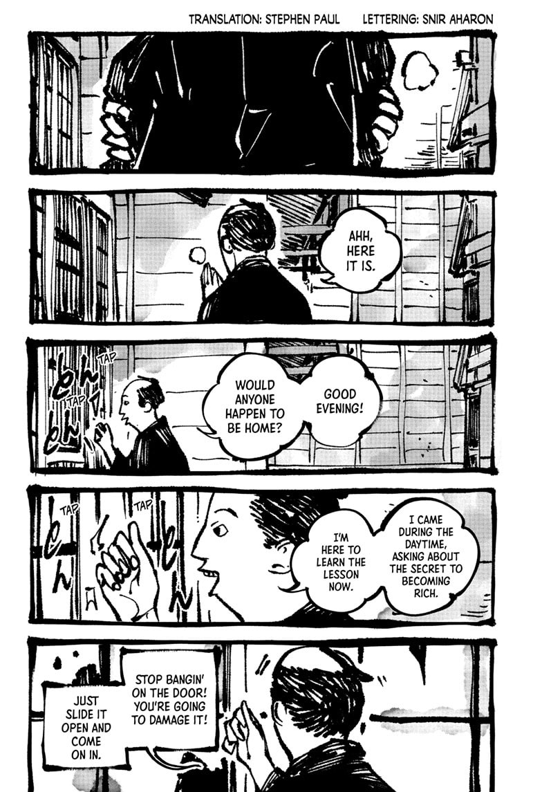 Read Akane-banashi chapter 177 image 2 on Lezhin